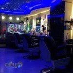 آرایشگاه حبیب