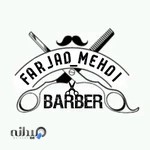 پیرایش فرجاد