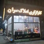 آرایشگاه مردانه جردن