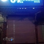 نمایندگی بیمه ایران