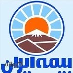 بیمه ایران (علیزاده)
