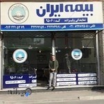 بيمه ايران
