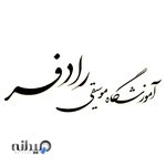 آموزشگاه موسیقی