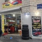 مکانیکی داعی