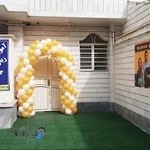 آکادمی زبان فرهان