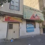 Aygun Language Institute