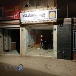 نمایندگی بیمه پاسارگاد جعفری کد ۸۸۵۰