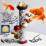 بیمه پاسارگاد نمایندگی علی حسین وند