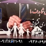 بیمه پاسارگاد نمایندگی نوری کد ۸۱۷۱۶