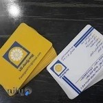 بیمه پاسارگاد علیدوست