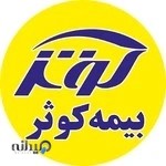 بیمه کوثر بهارستان