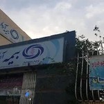 بیمه آرمان - نمایندگی یوسفی