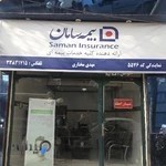 بیمه سامان نمایندگی مختاری