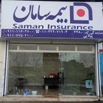 بیمه سامان, نمایندگی پولایی