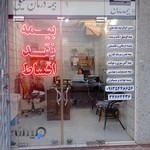 نمایندگی بیمه سامان کد ۳۶۲۱ صیام پور