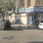 نمایندگی بیمه آسیا مرکز صدور انواع بیمه ها