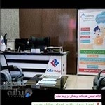 بیمه ملت اردبیل