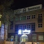 بیمه آسیا واحد پرداخت خسارت استان اردبیل