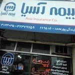 بیمه آسیا 21609