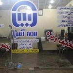 بیمه آسیا نمایندگی شعبانی