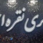 گالری نقره ای