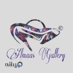 گالری الماس