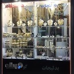 بدلیجات گوهرشاد