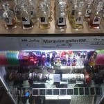 عطر و بدلیجات مارکیز