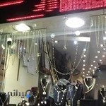 جواهری ارمیت