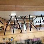 فروشگاه یاسکا