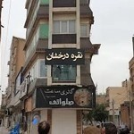 گالري نقره درخشان