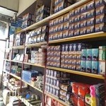 کالای برق خرمانی