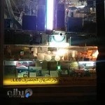 کالای برق شهر