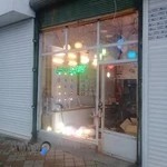 الکتریکی محسن