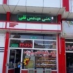 برق صنعتی مهندس تقی زاده