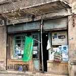 شنبه بازار قدیم