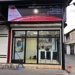 دیدبان خزر انزلی