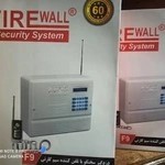 خانه هوشمند دزدگیر و دوربین فایروال