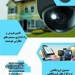 آریا ایده پرداز نوین