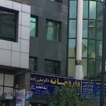 دکتر علی ابراهیمی