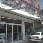 کرمان دوربین