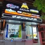 دوربین مداربسته شهر امن