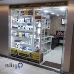 دوربین مداربسته دزدگیر اماکن ماد پلاس