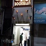 فروشگاه دوربین مداربسته بوم بان