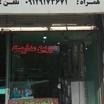 دوربین های مداربسته دیدگاه الکترونیک