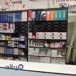 دوربین مداربسته کمین