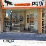 مدار بسته زووم