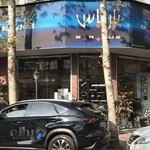 فروشگاه باراباس