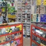 الکتریکی ابراهیمی