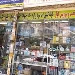 الکتریکی و تاسیسات شب افروز